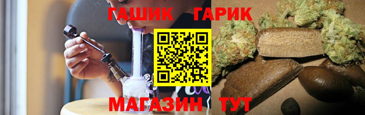 Гашиш индика сатива Краснодар