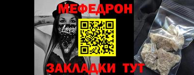 кристаллы Кинель