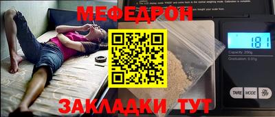 кристаллы Кинель