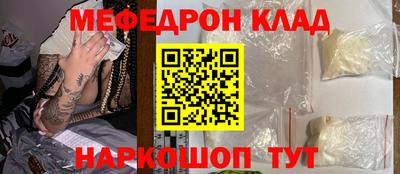 кристаллы Кинель