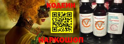 спайс Кимры
