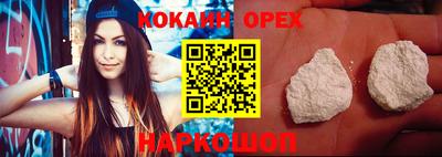 спайс Кимры