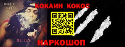 кристаллы Кинель
