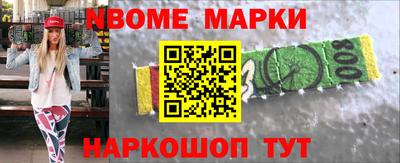 кристаллы Кинель