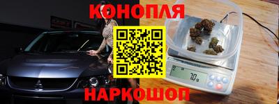 кристаллы Кинель