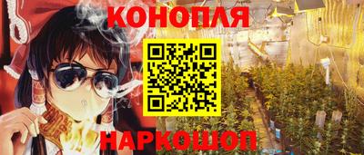 кристаллы Кинель