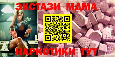 ECSTASY Кингисепп