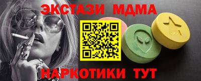 ECSTASY Кингисепп