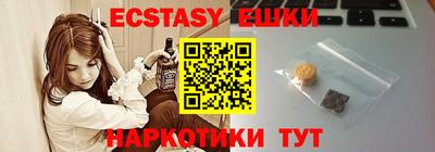 кристаллы Кинель