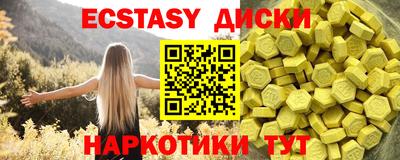 кристаллы Кинель