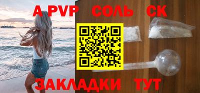кристаллы Кинель