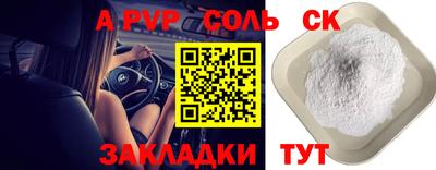 спайс Кимры