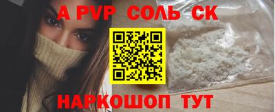 спайс Кимры