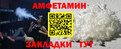 кристаллы Кинель