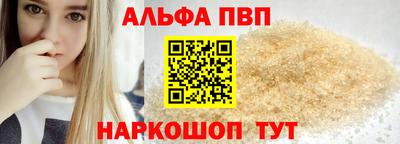 кристаллы Кинель