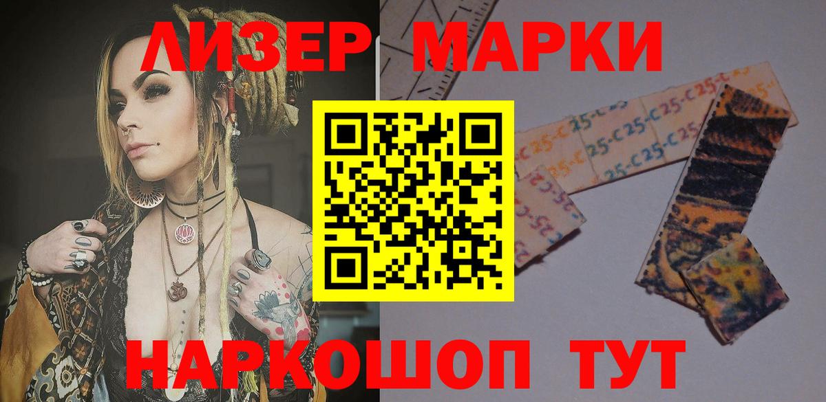 LSD-25 экстази кислота Краснодар