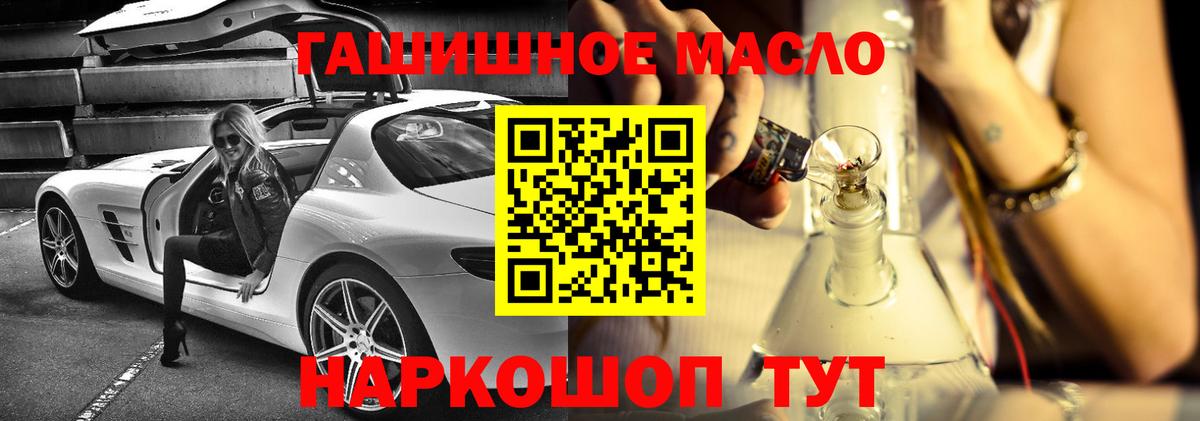 Краснодар  ТГК жижа  Вход с VPN 
