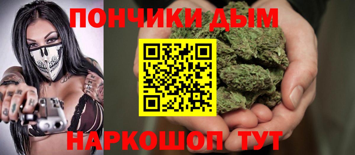 Марихуана White Widow  Марихуана тримм  МАРИХУАНА White Widow  Вход с VPN  Краснодар  МАРИХУАНА сатива 